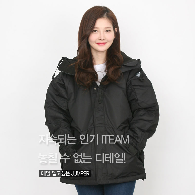 단체복 야상 S300
