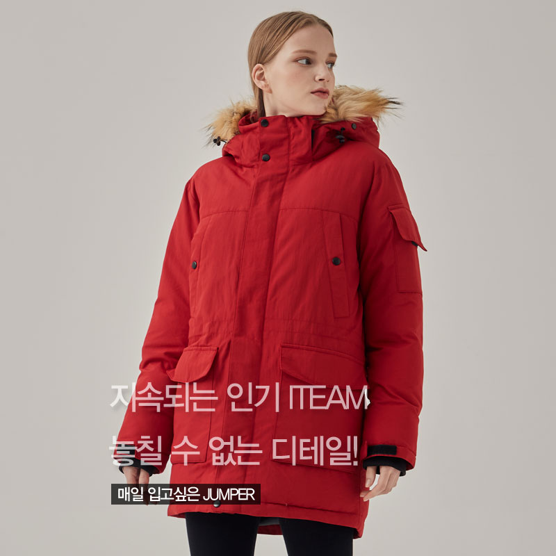 베르너 포레나 점퍼